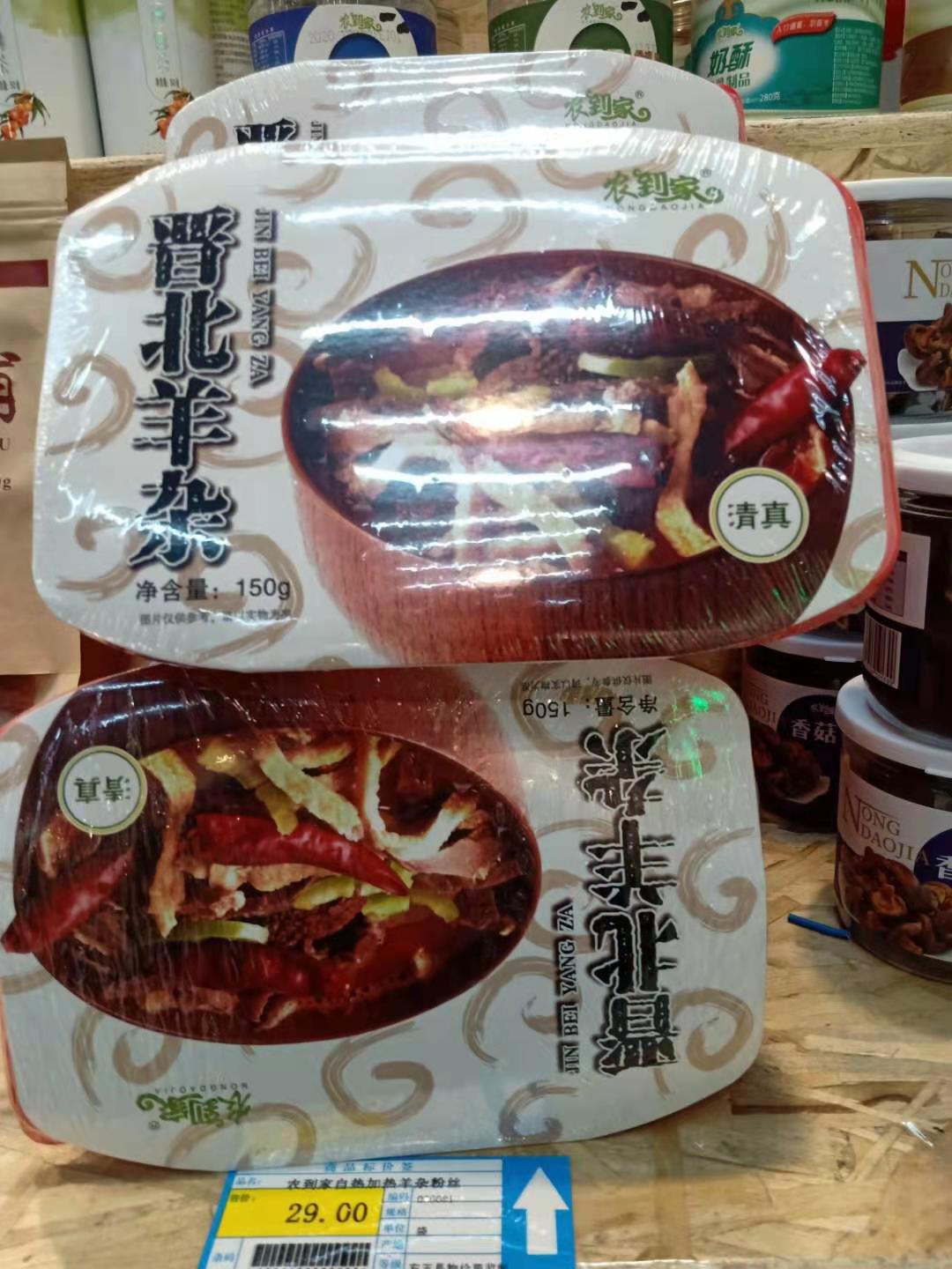 微信图片_20210322200827.jpg